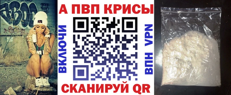 Наркошоп купить Alpha PVP  Меф мяу мяу  ЭКСТАЗИ  МАРИХУАНА  Советск