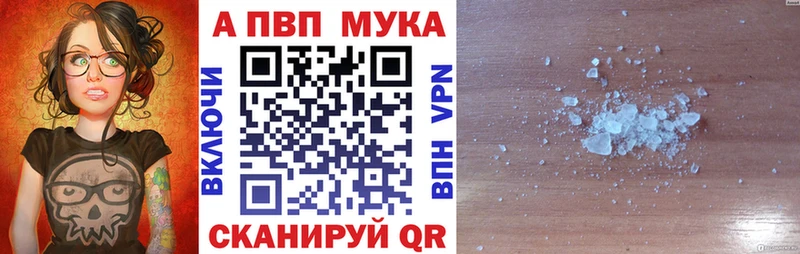 Купить где  Советск  А ПВП СК КРИС 