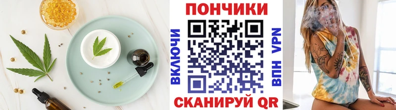 Купить  Советск  Cannafood конопля 