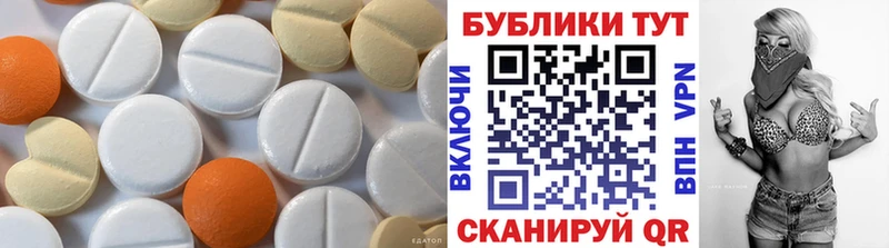 Экстази Punisher  Купить где  Советск 