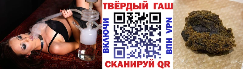 Купить закладки  Советск  ГАШИШ hashish 