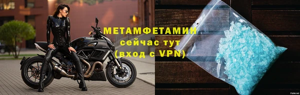 таблы Вяземский
