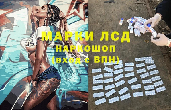 таблы Вяземский
