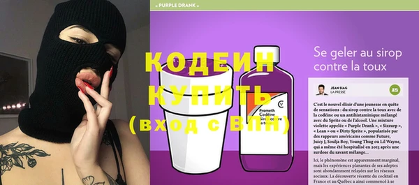 таблы Вяземский
