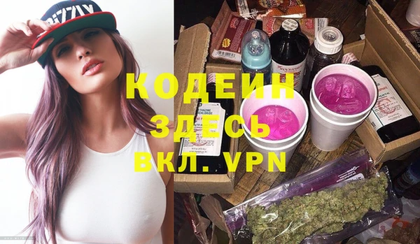 не бодяженный Вязники