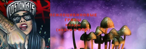 гашиш Вязьма