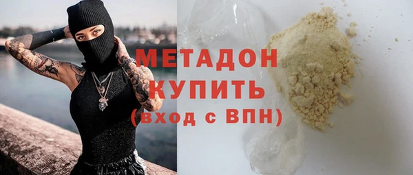 не бодяженный Вязники