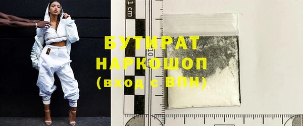 не бодяженный Вязники