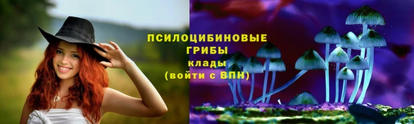 гашиш Вязьма