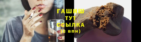 гашиш Вязьма