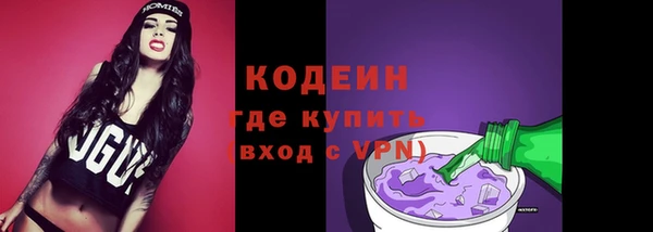 не бодяженный Вязники