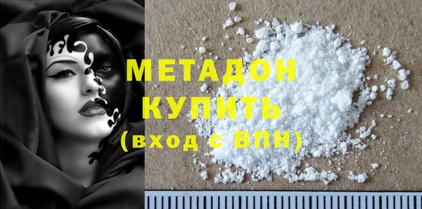 гашиш Вязьма