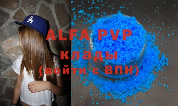 таблы Вяземский