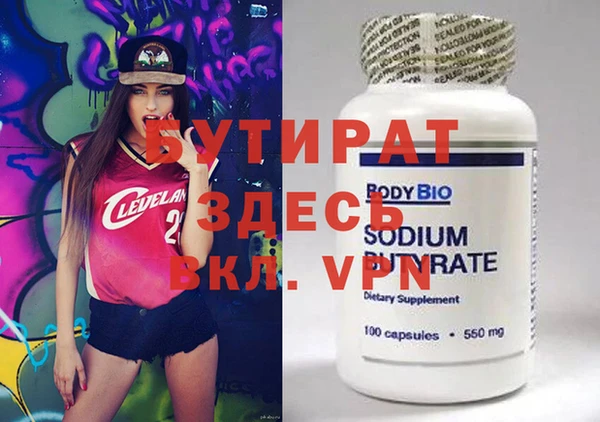 не бодяженный Вязники