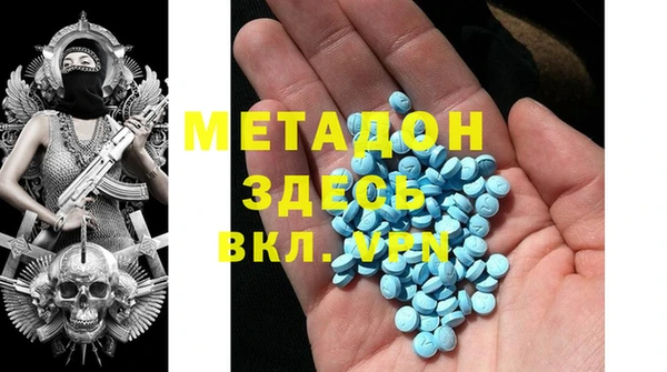 таблы Вяземский
