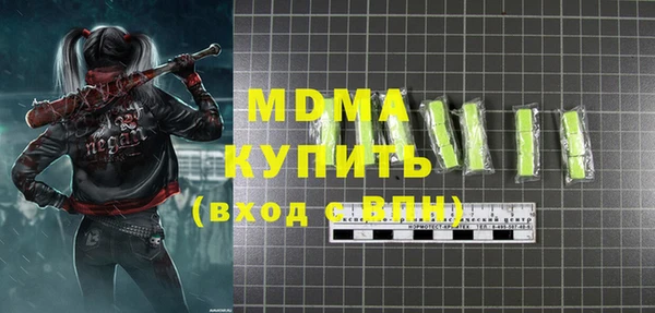 гашиш Вязьма