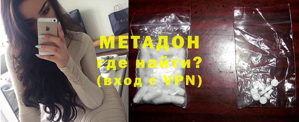 таблы Вяземский