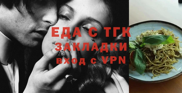 таблы Вяземский