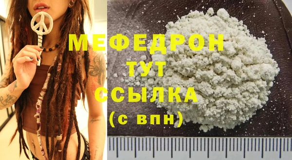 не бодяженный Вязники