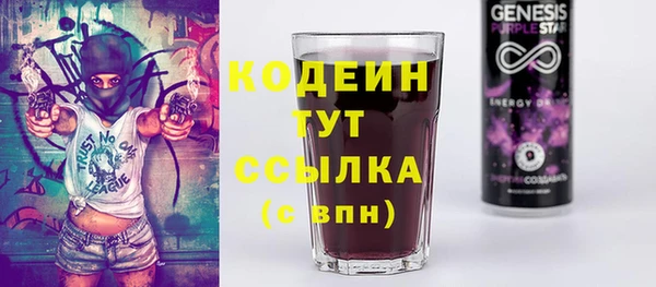 гашиш Вязьма