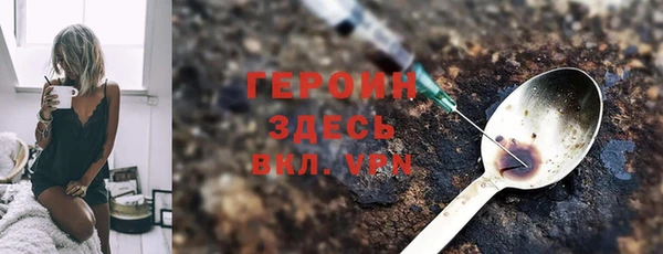 гашиш Вязьма