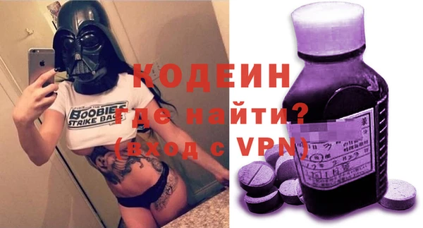 не бодяженный Вязники
