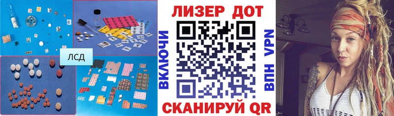 Купить закладки  Советск  Лсд 25 экстази кислота 