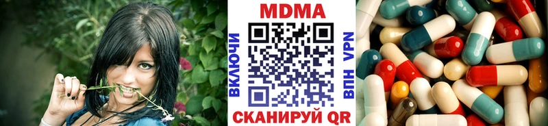 Купить  Советск  MDMA Molly 