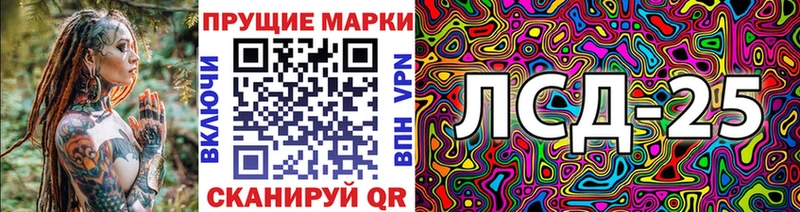 Наркотические марки 1500мкг  Купить  Советск 