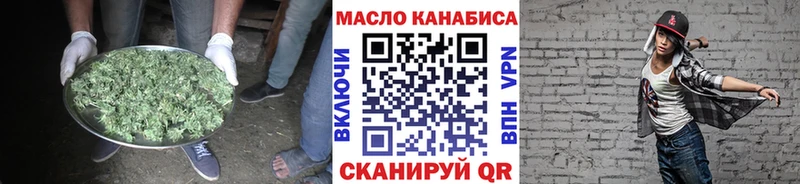 Дистиллят ТГК гашишное масло  Купить  Советск 